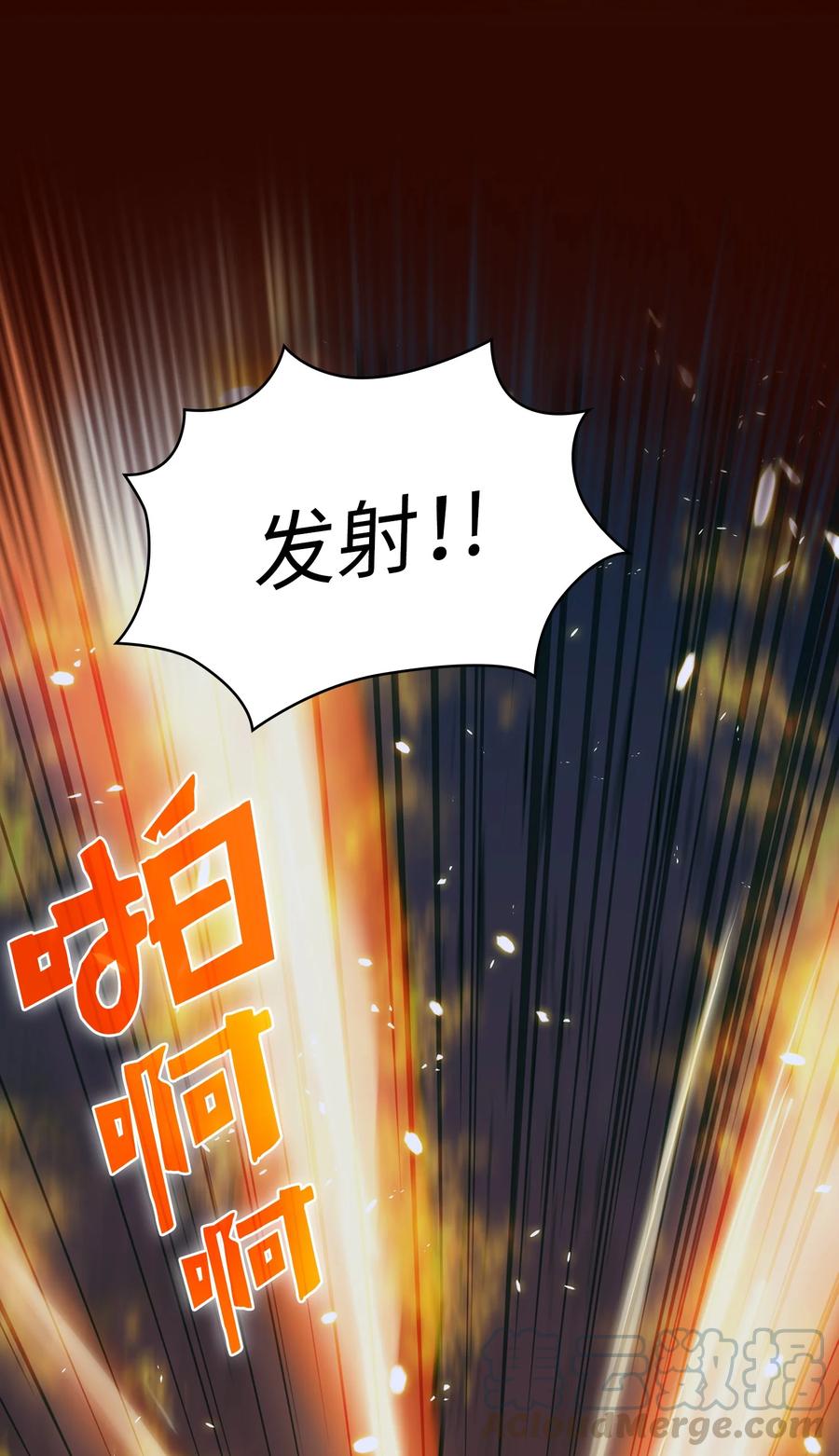 FFF级勇士求关注50 失策