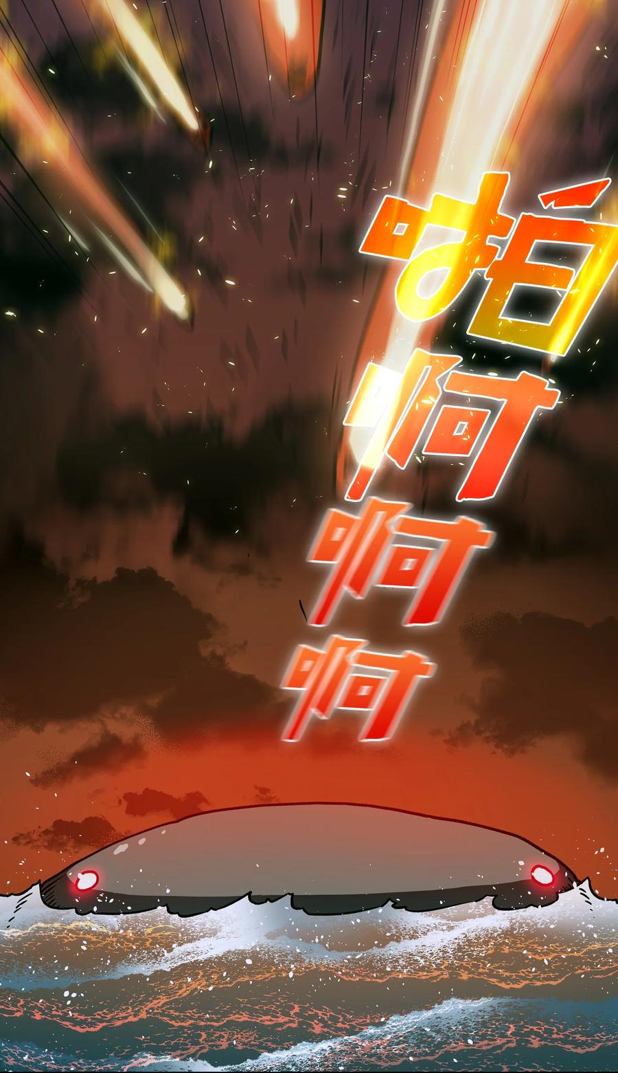 FFF级勇士求关注50 失策