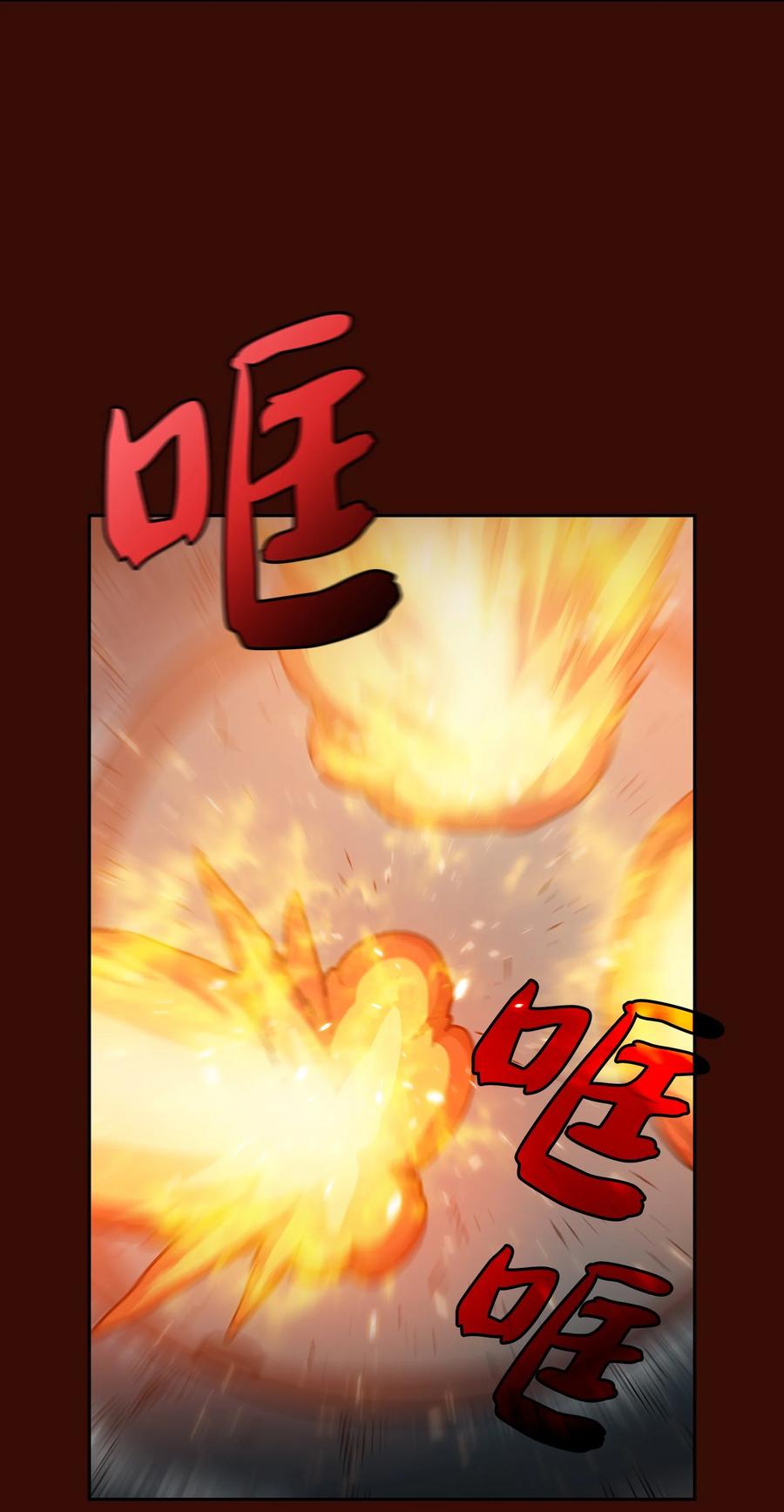 FFF级勇士求关注50 失策