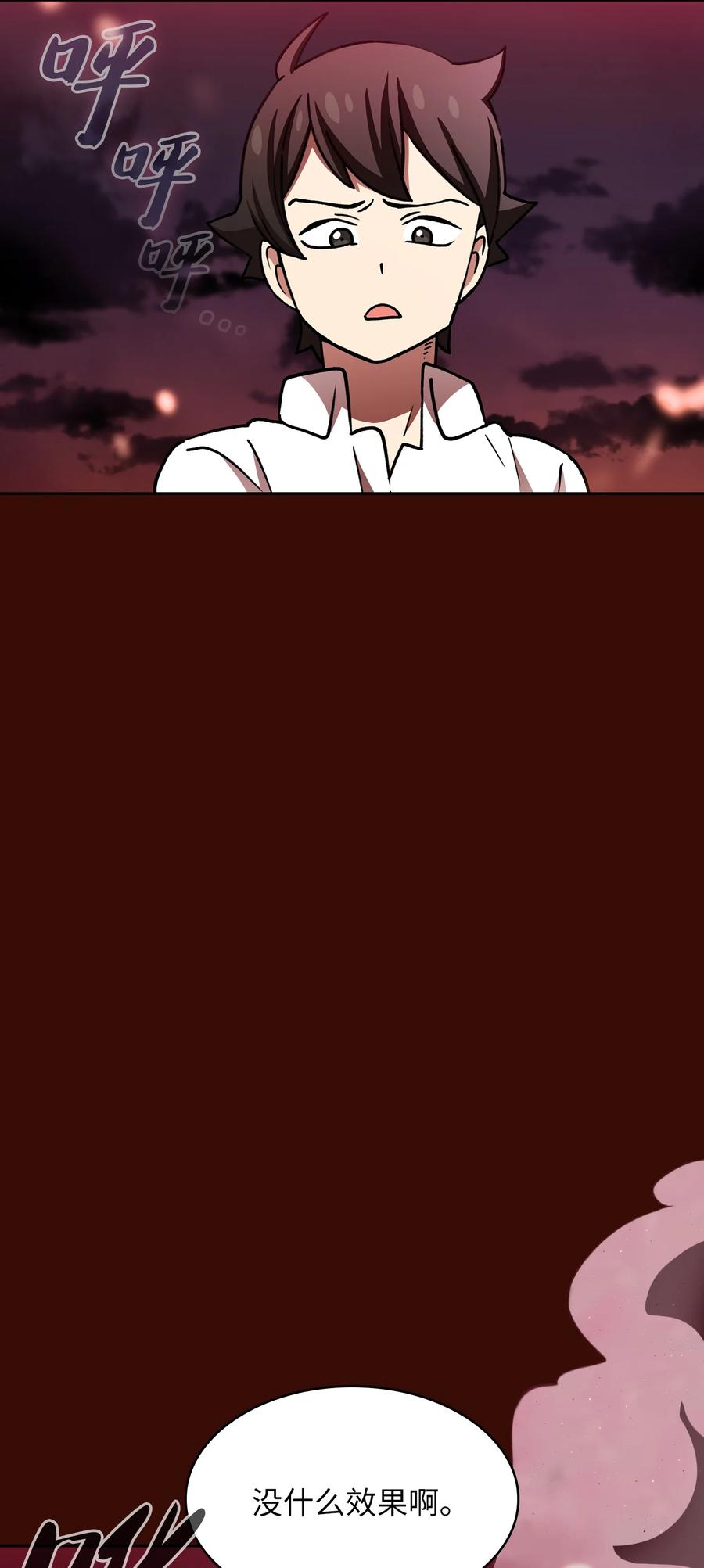 FFF级勇士求关注50 失策