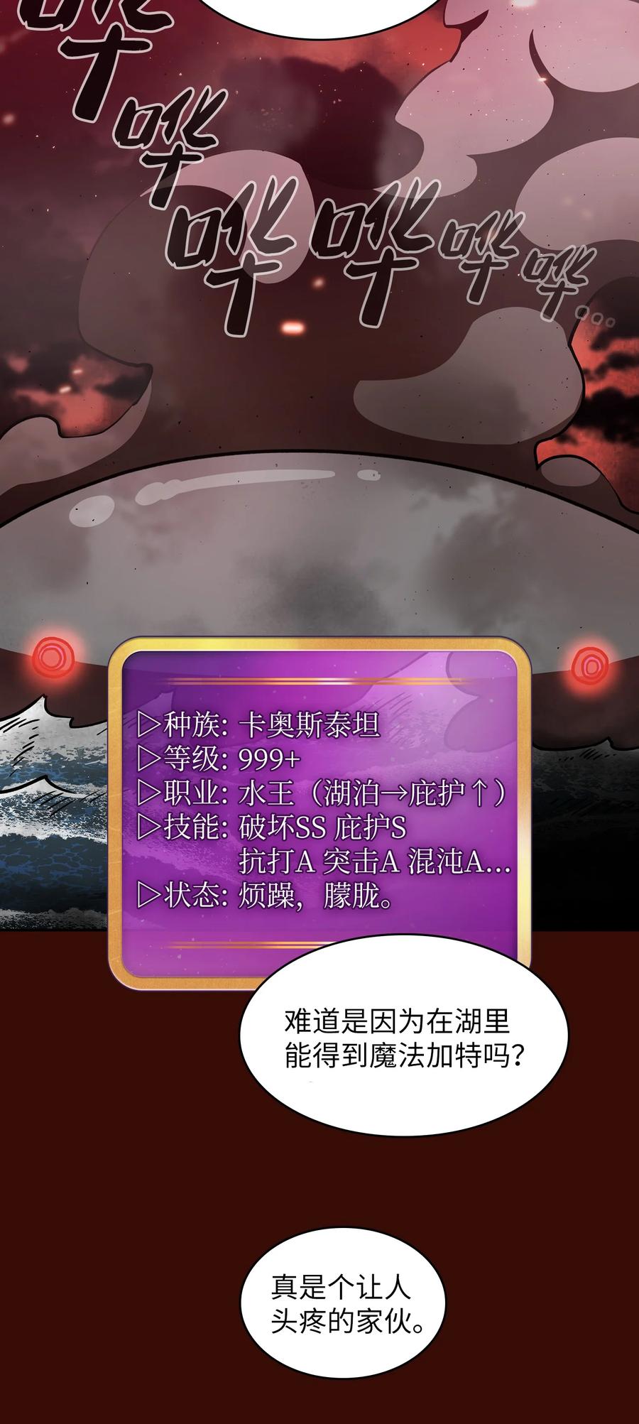 FFF级勇士求关注50 失策