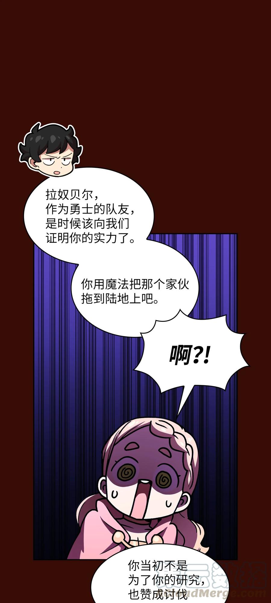 FFF级勇士求关注50 失策