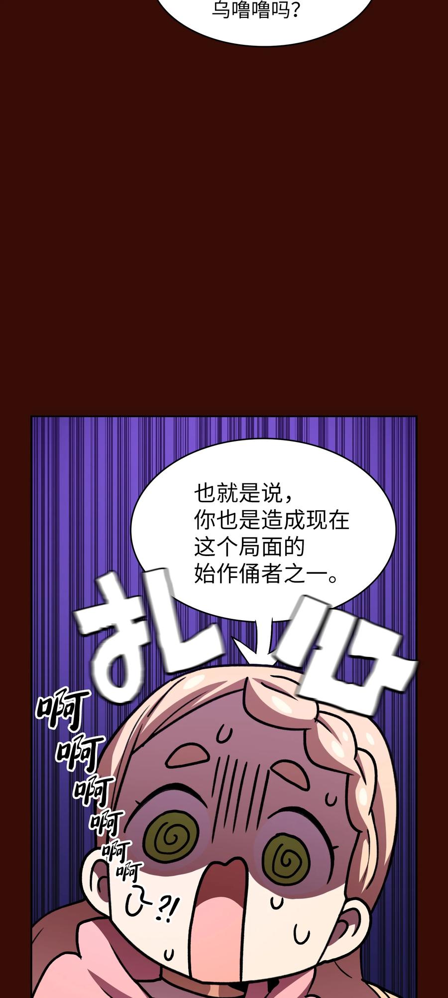 FFF级勇士求关注50 失策