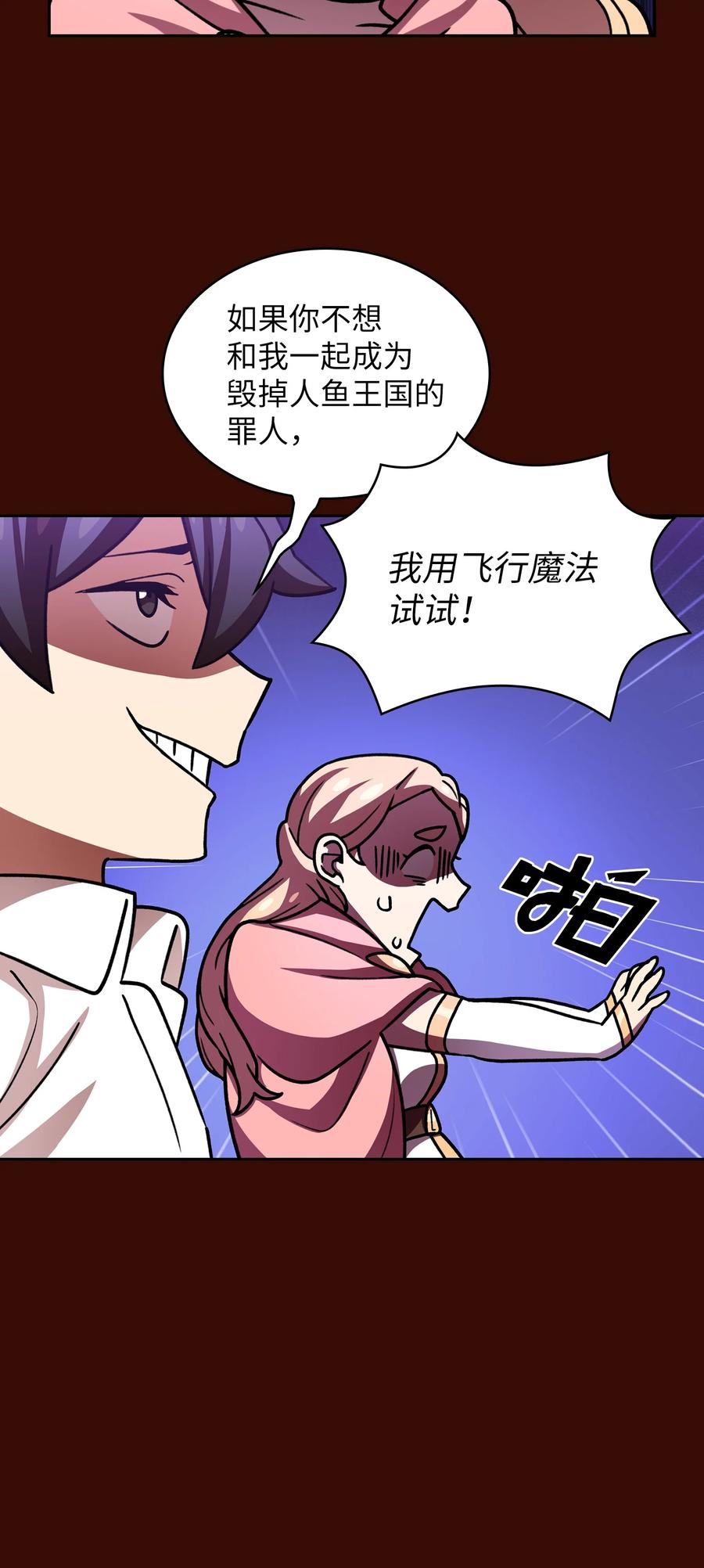 FFF级勇士求关注50 失策