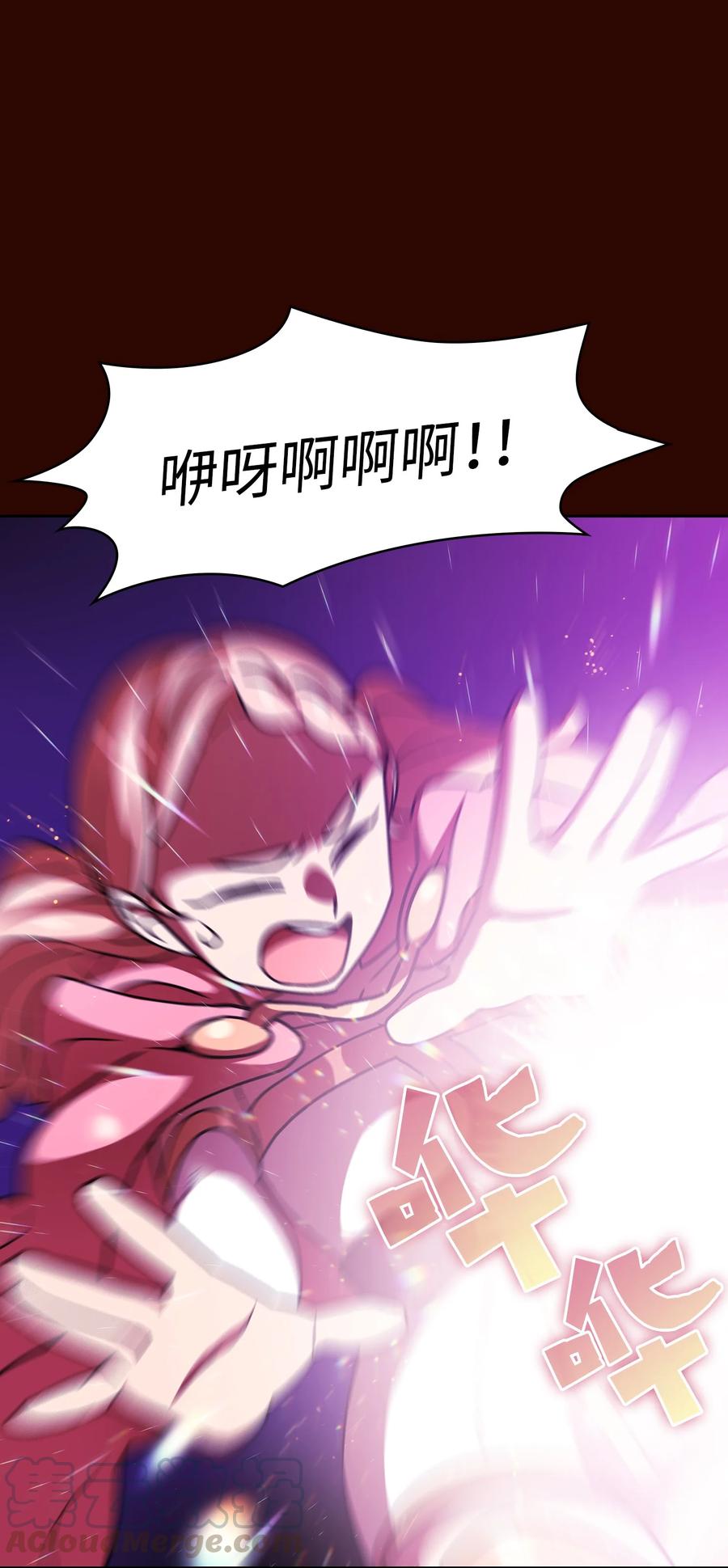 FFF级勇士求关注50 失策