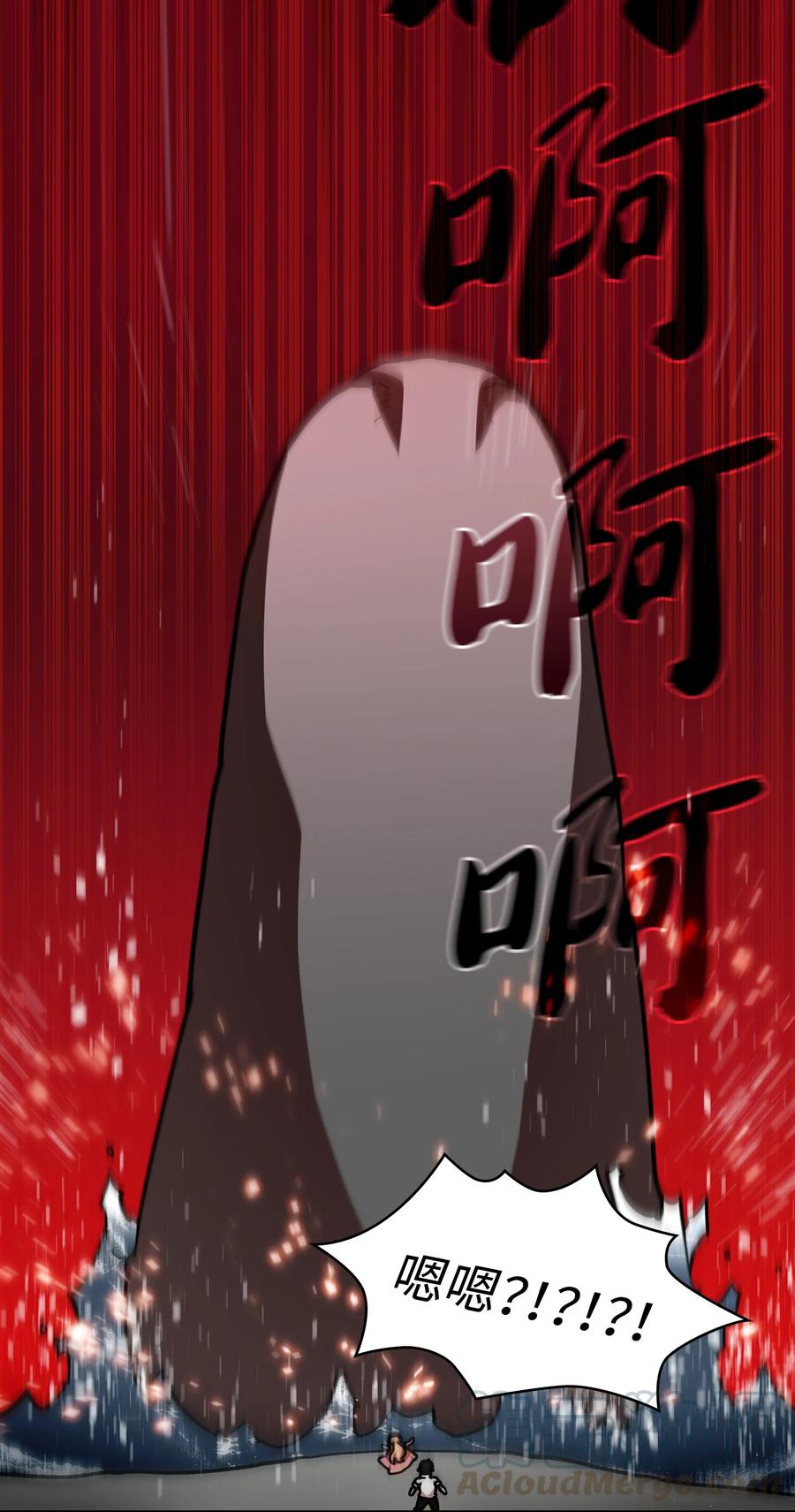 FFF级勇士求关注50 失策