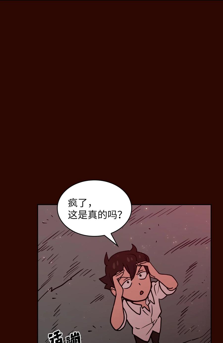 FFF级勇士求关注50 失策