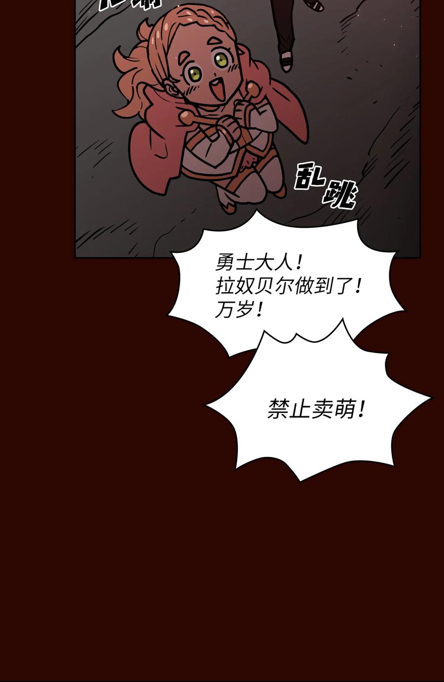 FFF级勇士求关注50 失策