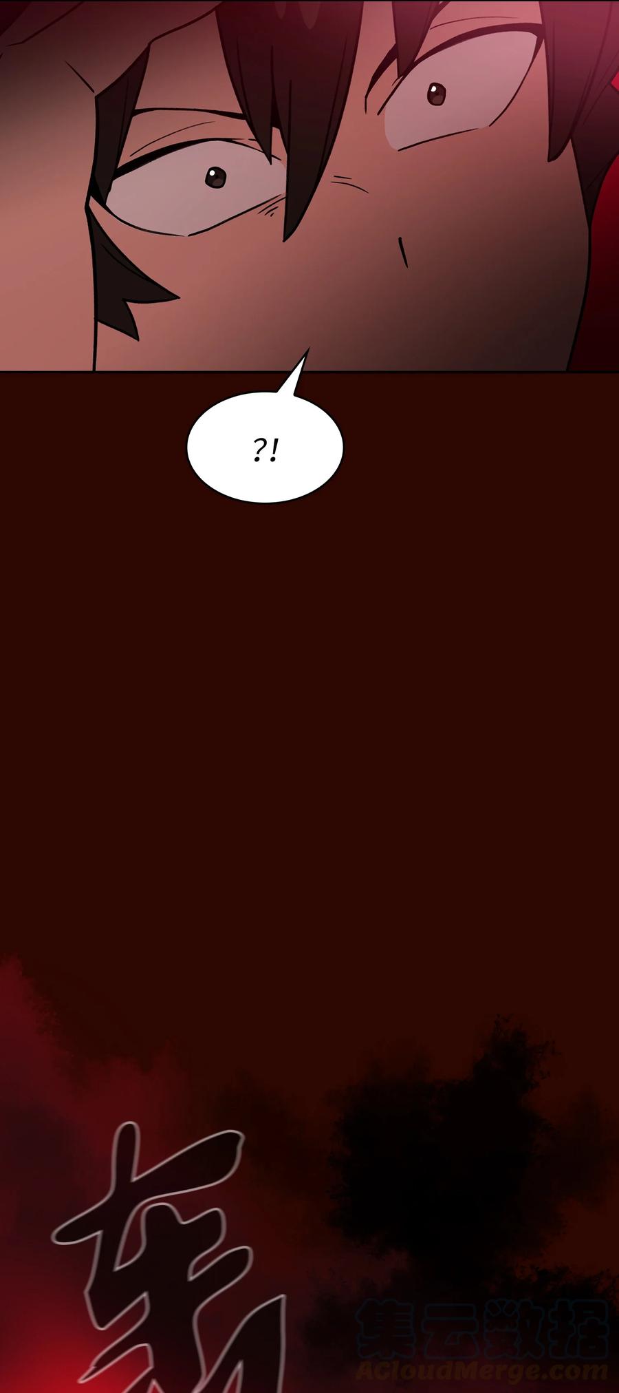 FFF级勇士求关注50 失策