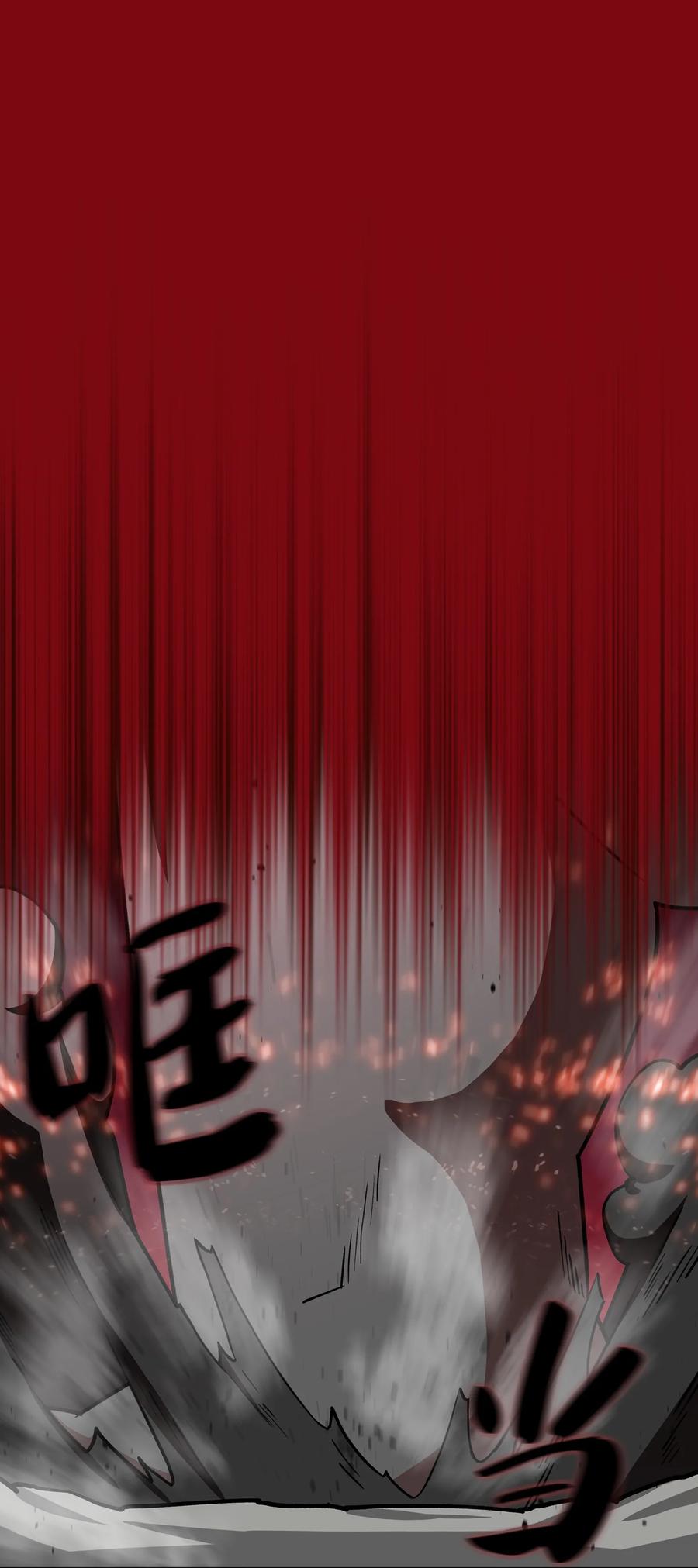 FFF级勇士求关注50 失策