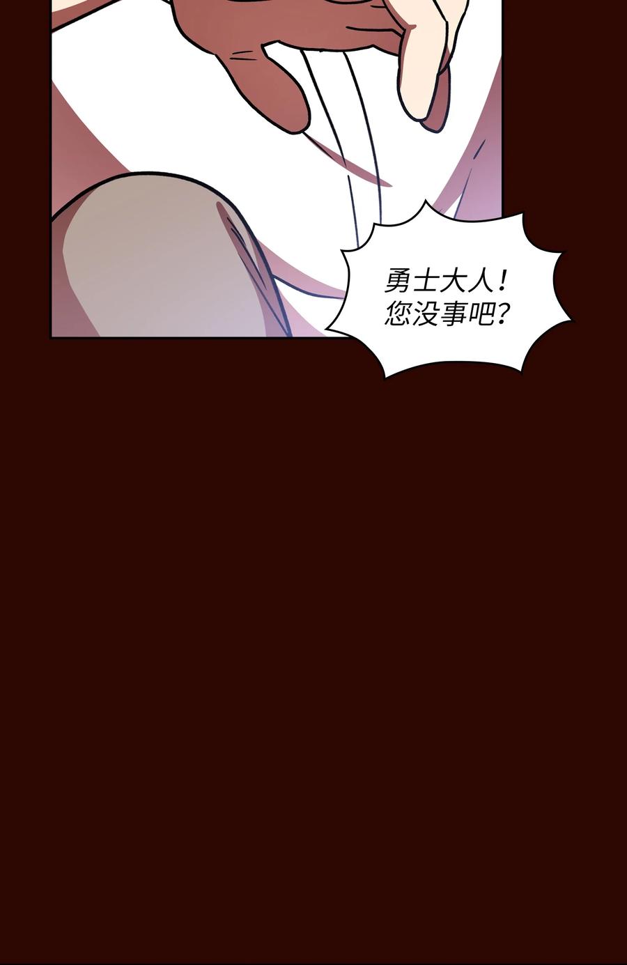 FFF级勇士求关注50 失策