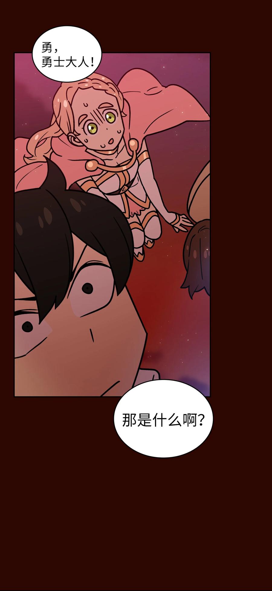 FFF级勇士求关注50 失策