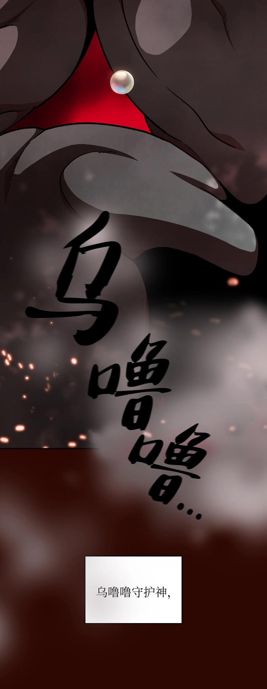 FFF级勇士求关注50 失策