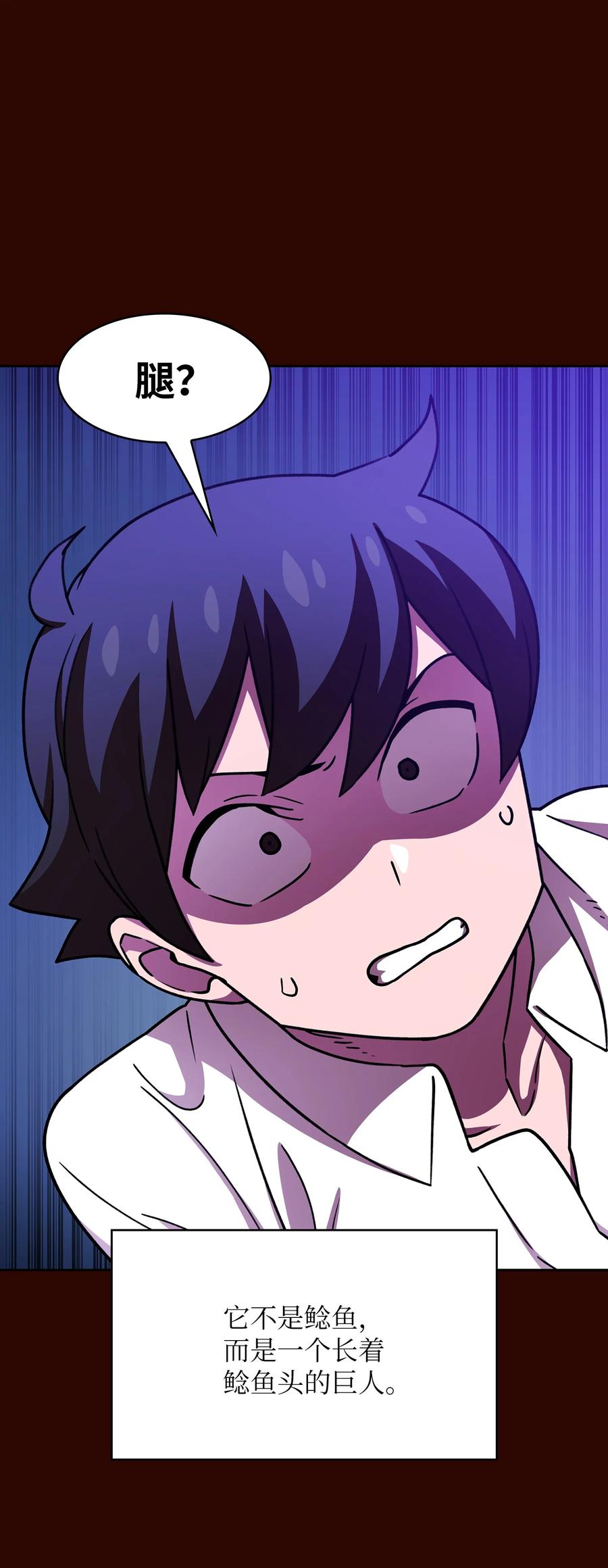 FFF级勇士求关注50 失策