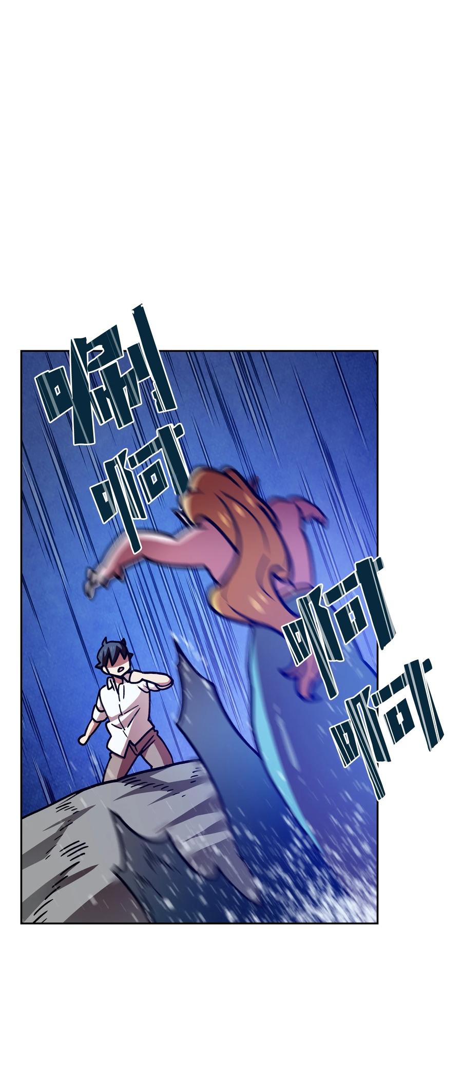 FFF级勇士求关注50 失策