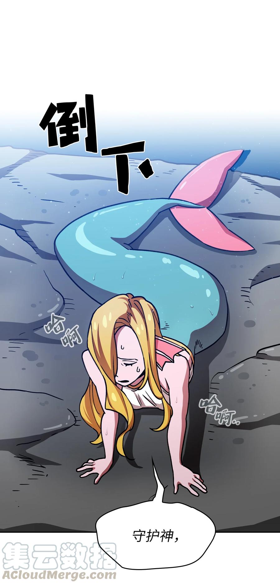 FFF级勇士求关注50 失策