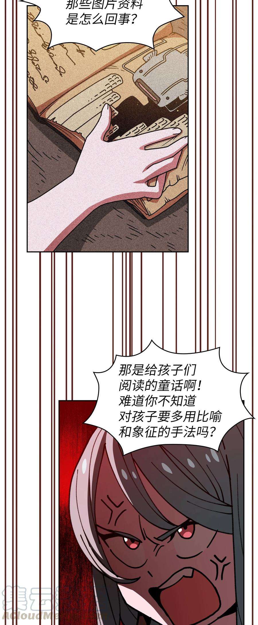 FFF级勇士求关注51 那就让我来试一试吧？