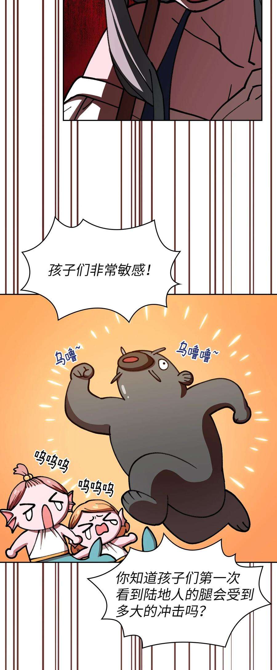 FFF级勇士求关注51 那就让我来试一试吧？