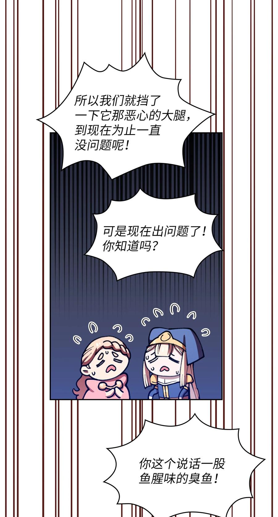 FFF级勇士求关注51 那就让我来试一试吧？