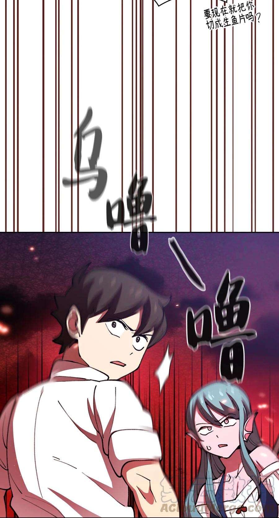 FFF级勇士求关注51 那就让我来试一试吧？