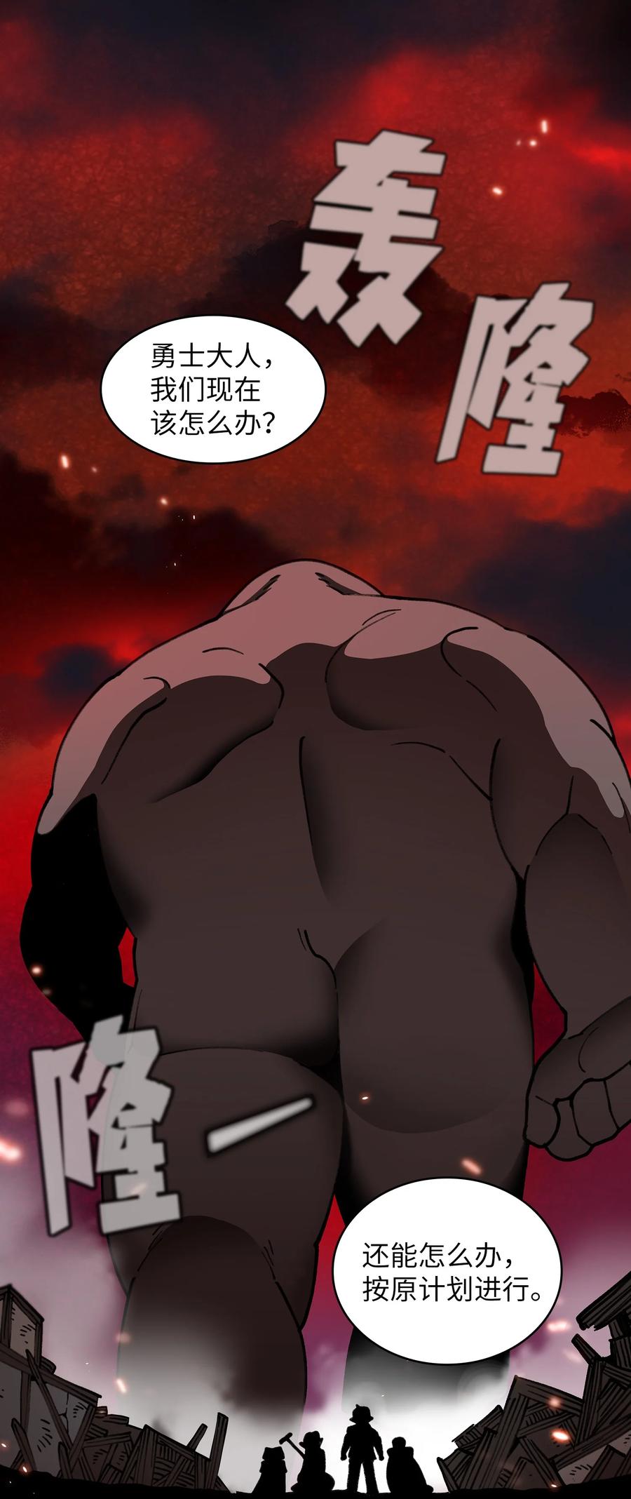 FFF级勇士求关注51 那就让我来试一试吧？