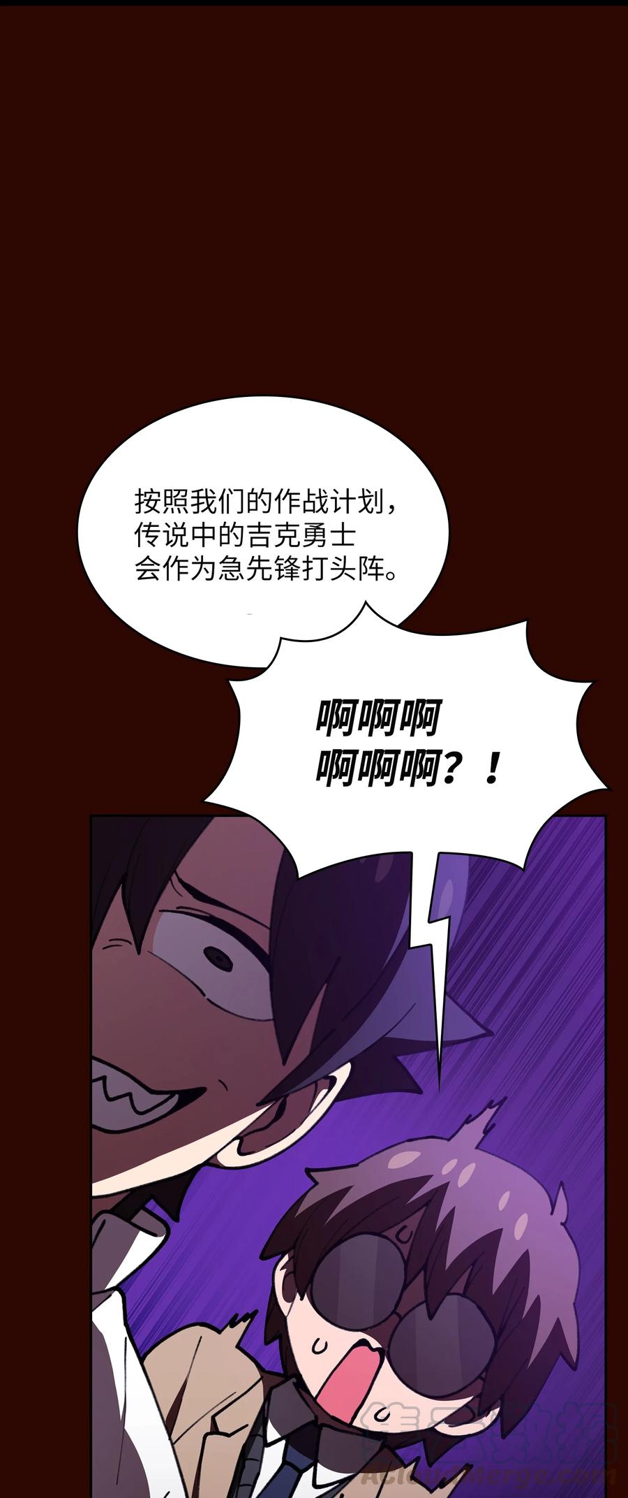 FFF级勇士求关注51 那就让我来试一试吧？