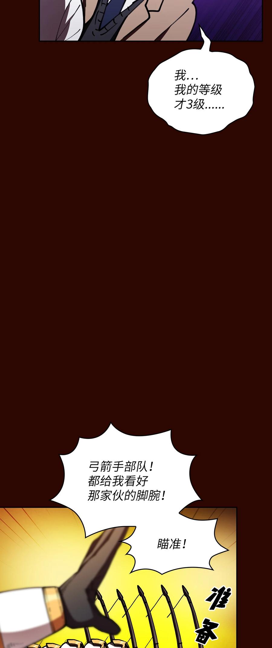 FFF级勇士求关注51 那就让我来试一试吧？