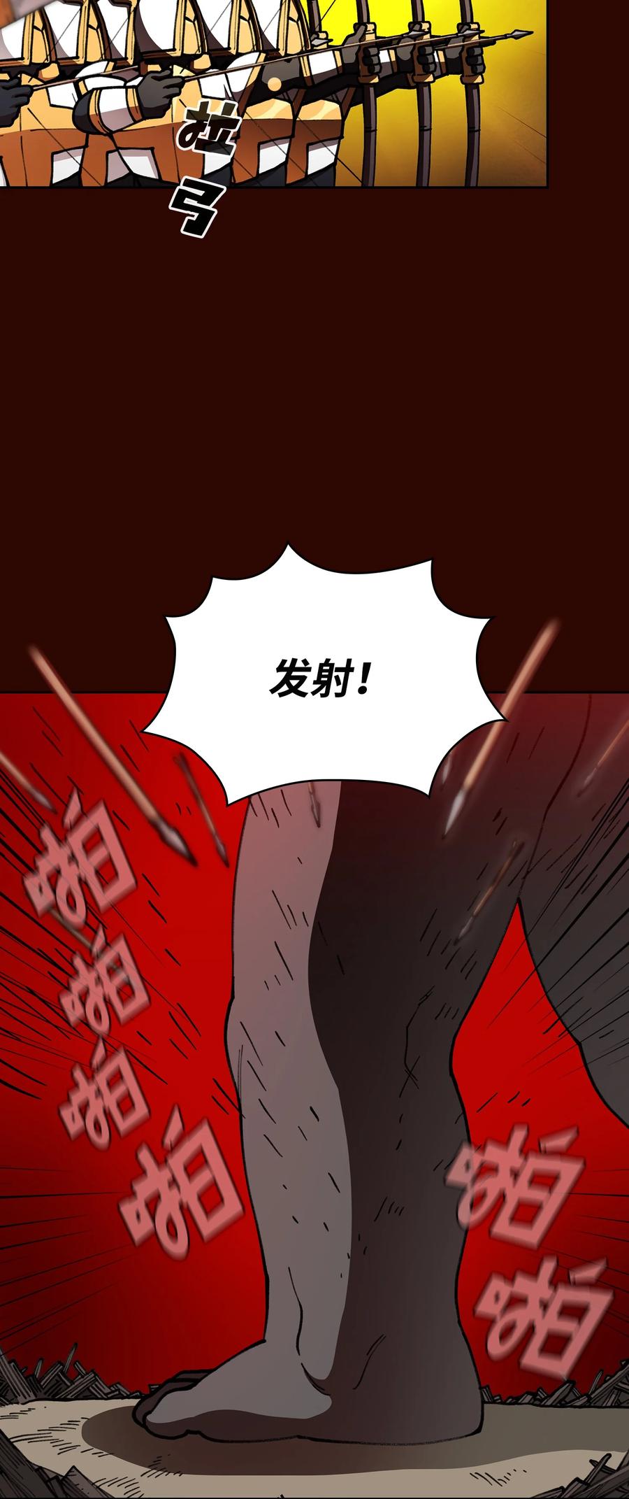 FFF级勇士求关注51 那就让我来试一试吧？