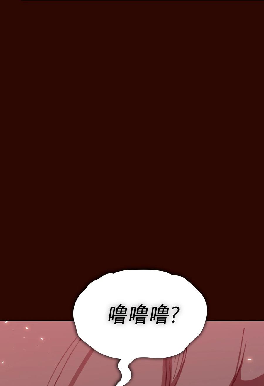 FFF级勇士求关注51 那就让我来试一试吧？