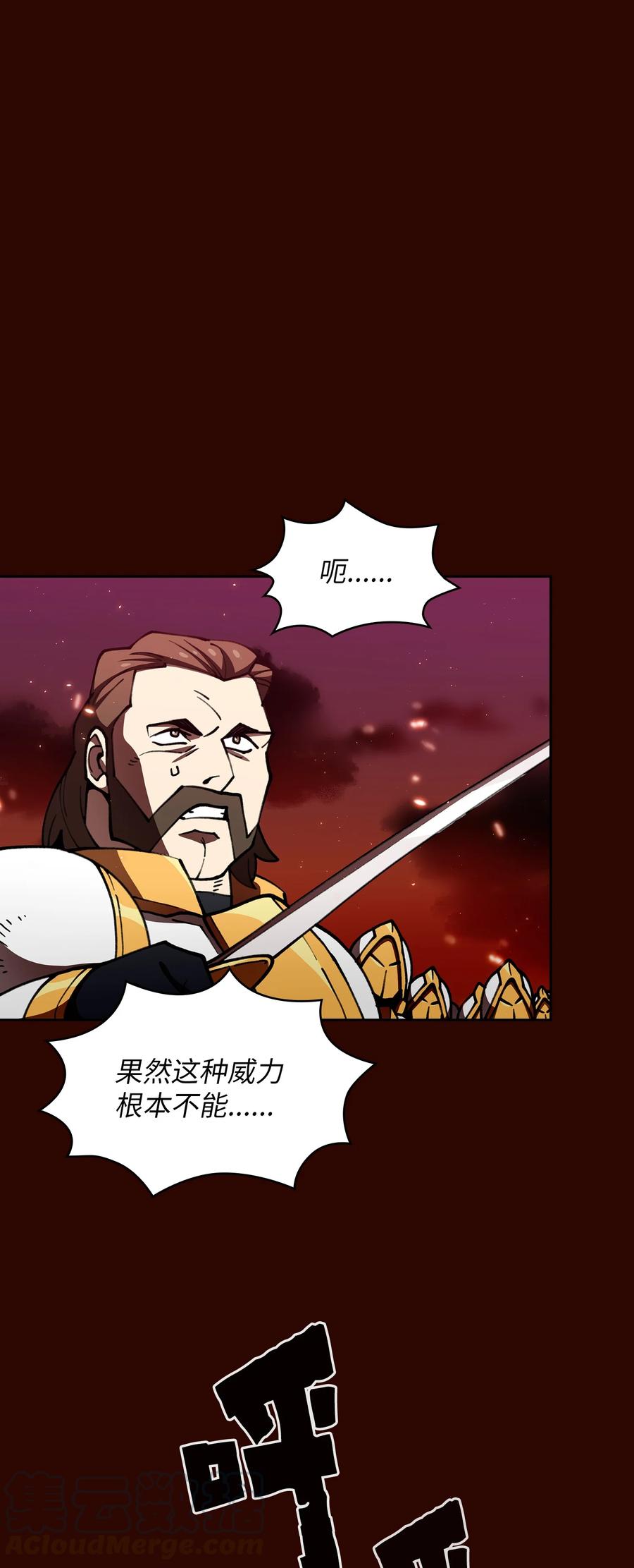 FFF级勇士求关注51 那就让我来试一试吧？