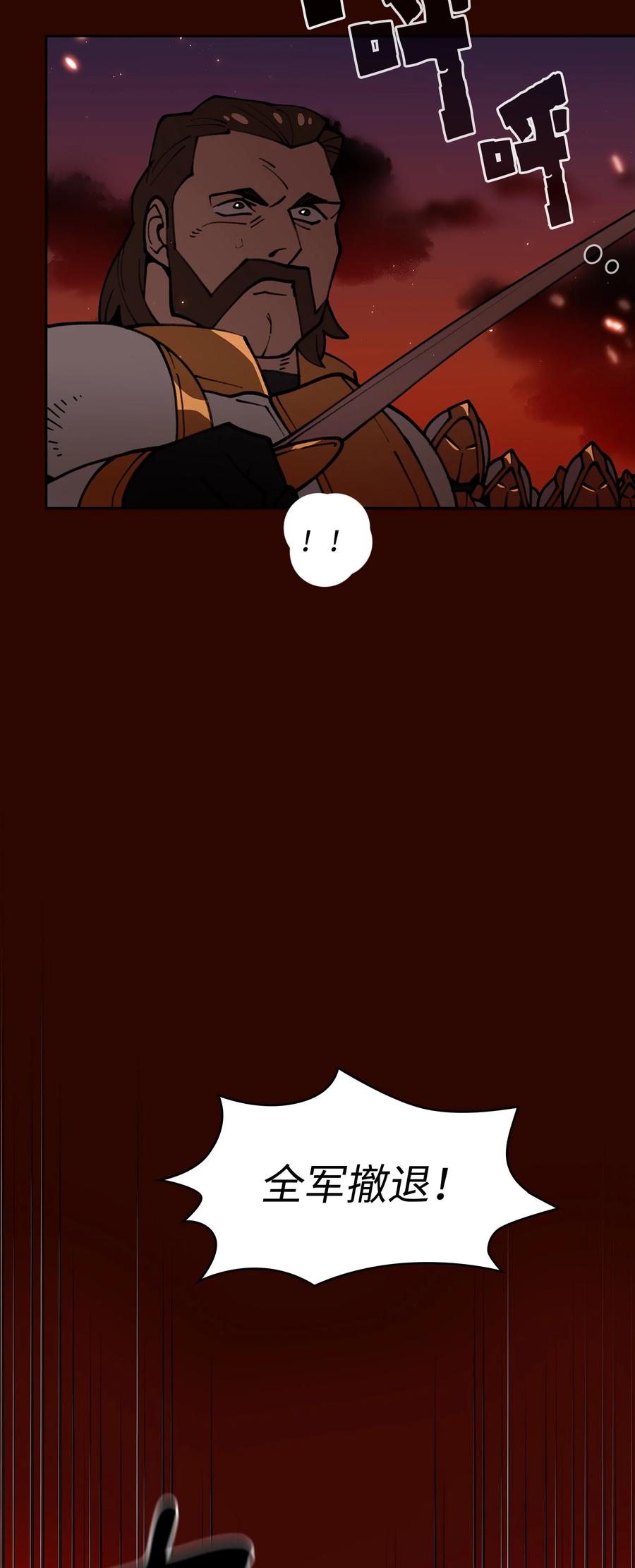 FFF级勇士求关注51 那就让我来试一试吧？