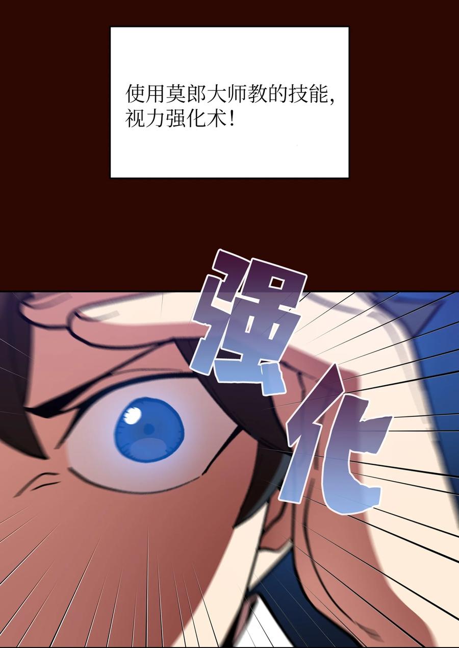 FFF级勇士求关注51 那就让我来试一试吧？