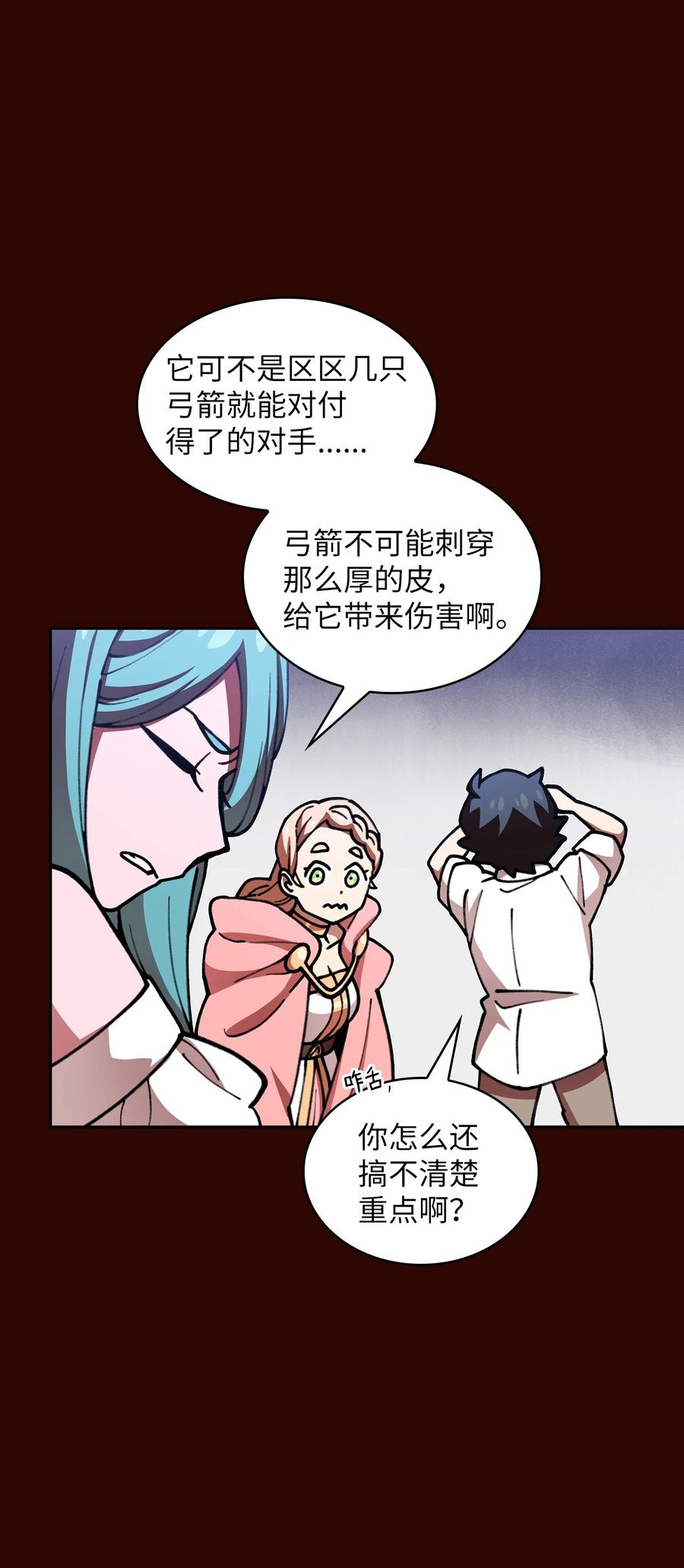 FFF级勇士求关注51 那就让我来试一试吧？