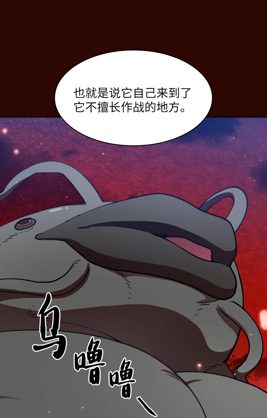 FFF级勇士求关注51 那就让我来试一试吧？