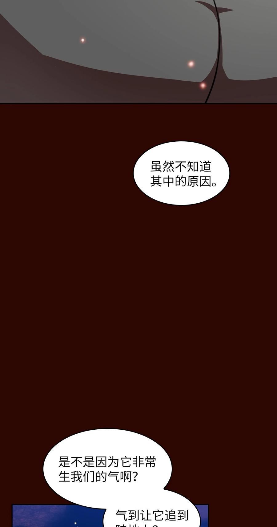 FFF级勇士求关注51 那就让我来试一试吧？