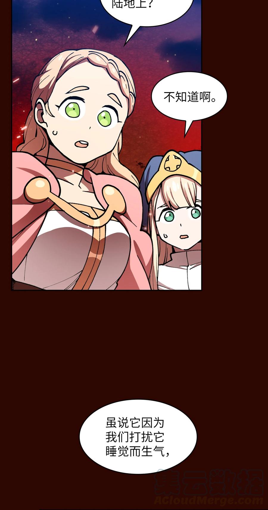 FFF级勇士求关注51 那就让我来试一试吧？