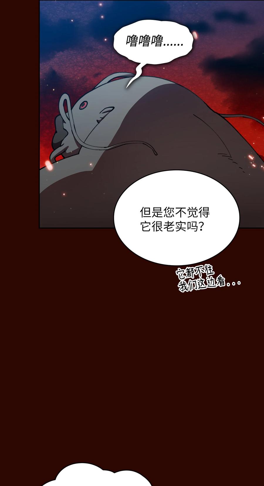 FFF级勇士求关注51 那就让我来试一试吧？