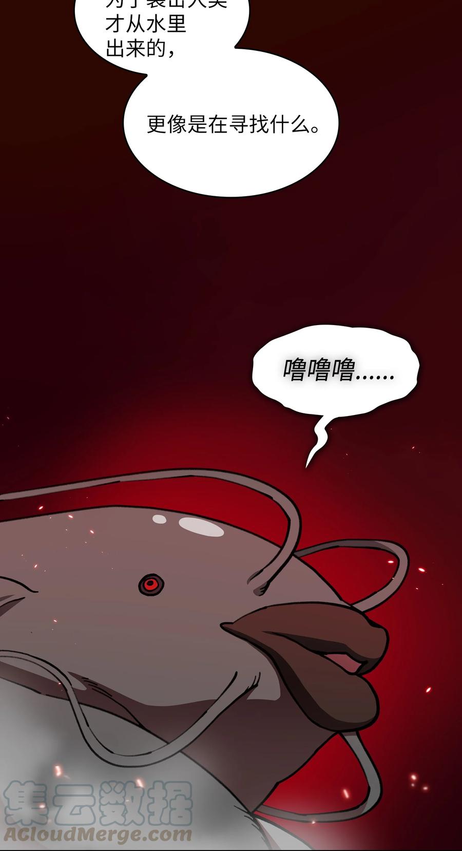 FFF级勇士求关注51 那就让我来试一试吧？