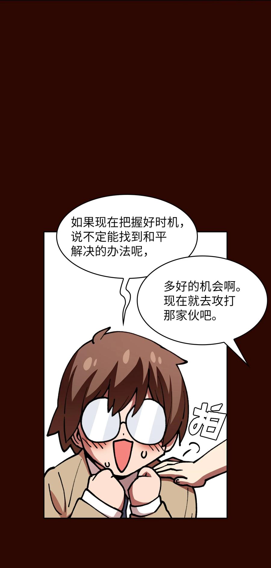 FFF级勇士求关注51 那就让我来试一试吧？