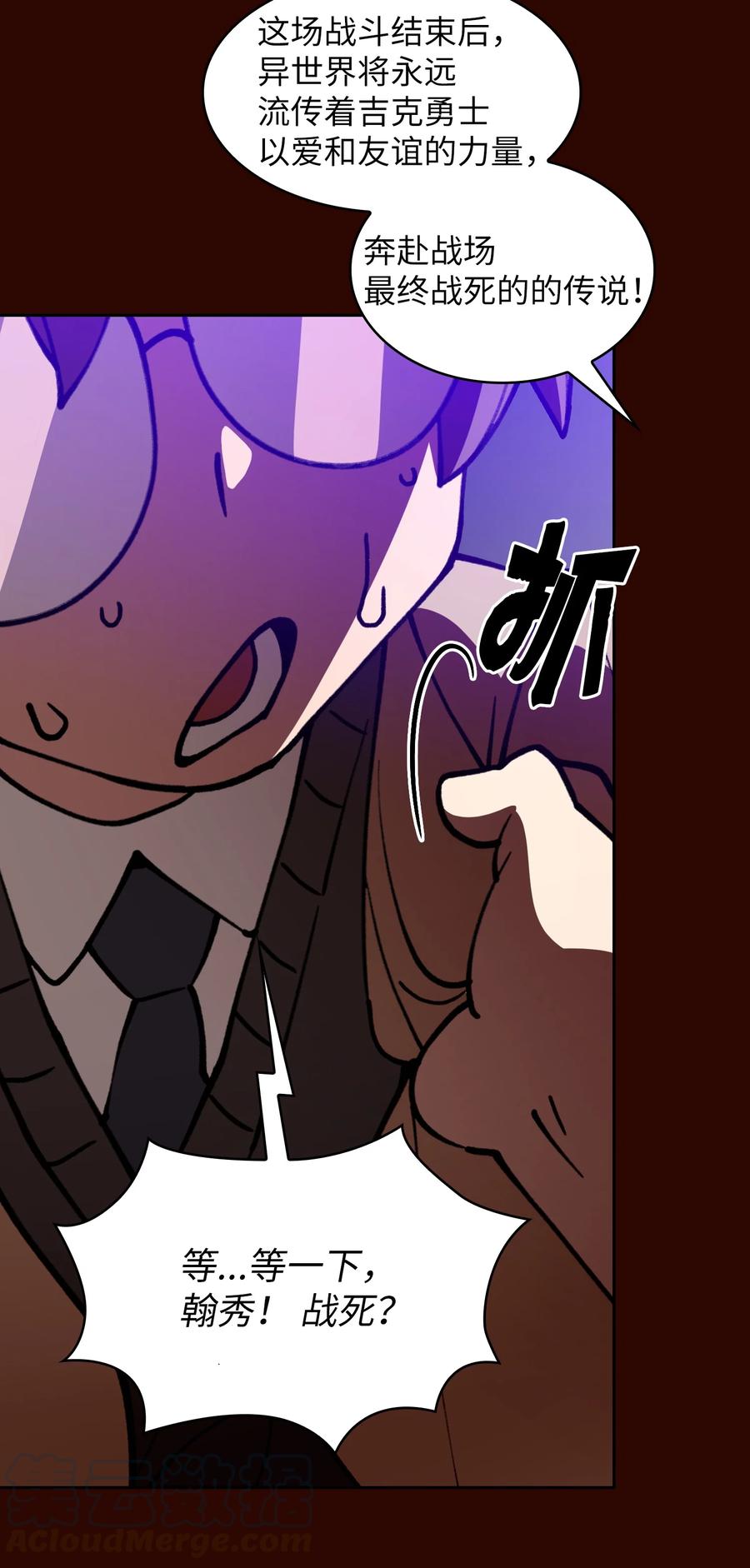 FFF级勇士求关注51 那就让我来试一试吧？