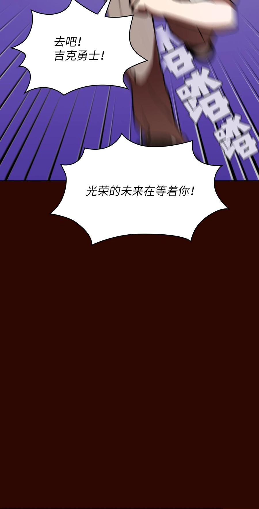 FFF级勇士求关注51 那就让我来试一试吧？