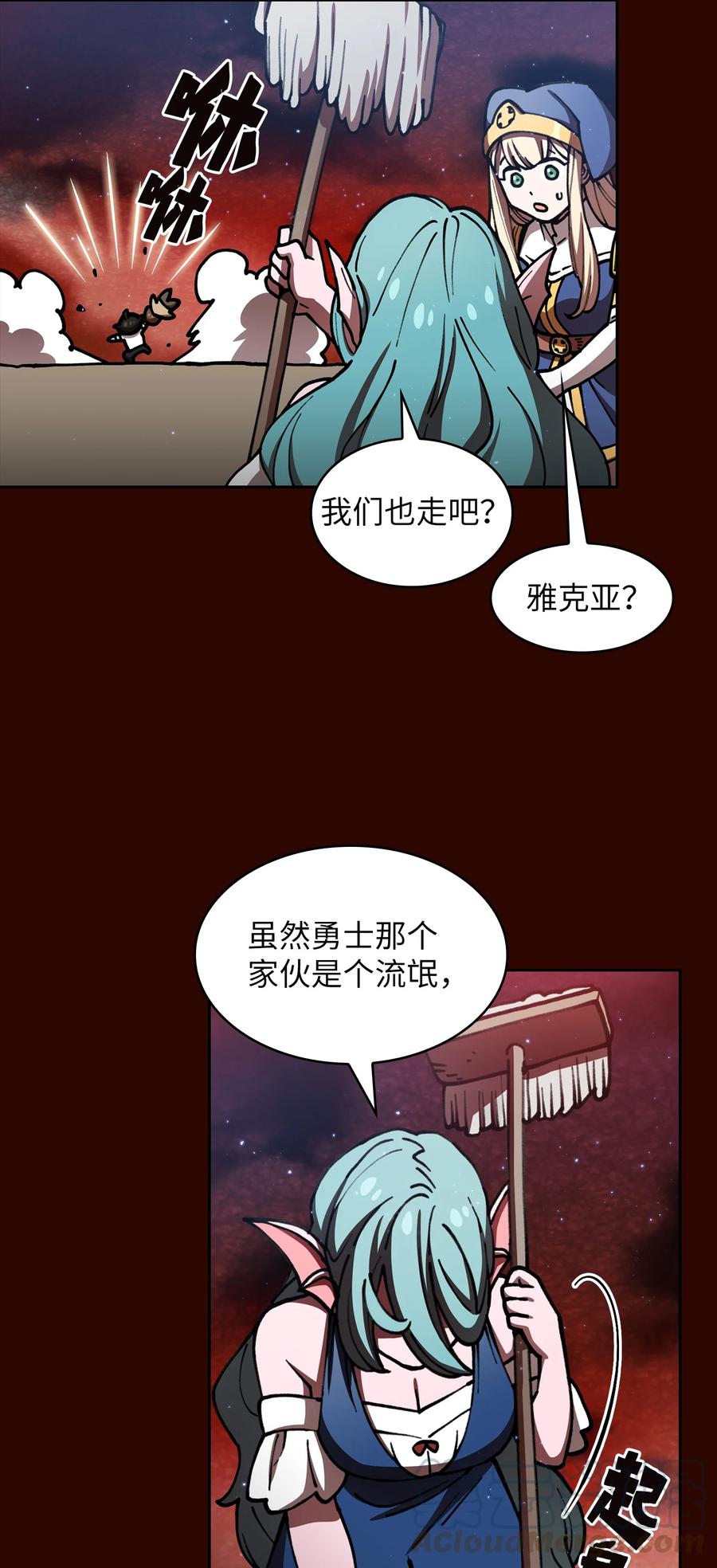 FFF级勇士求关注51 那就让我来试一试吧？