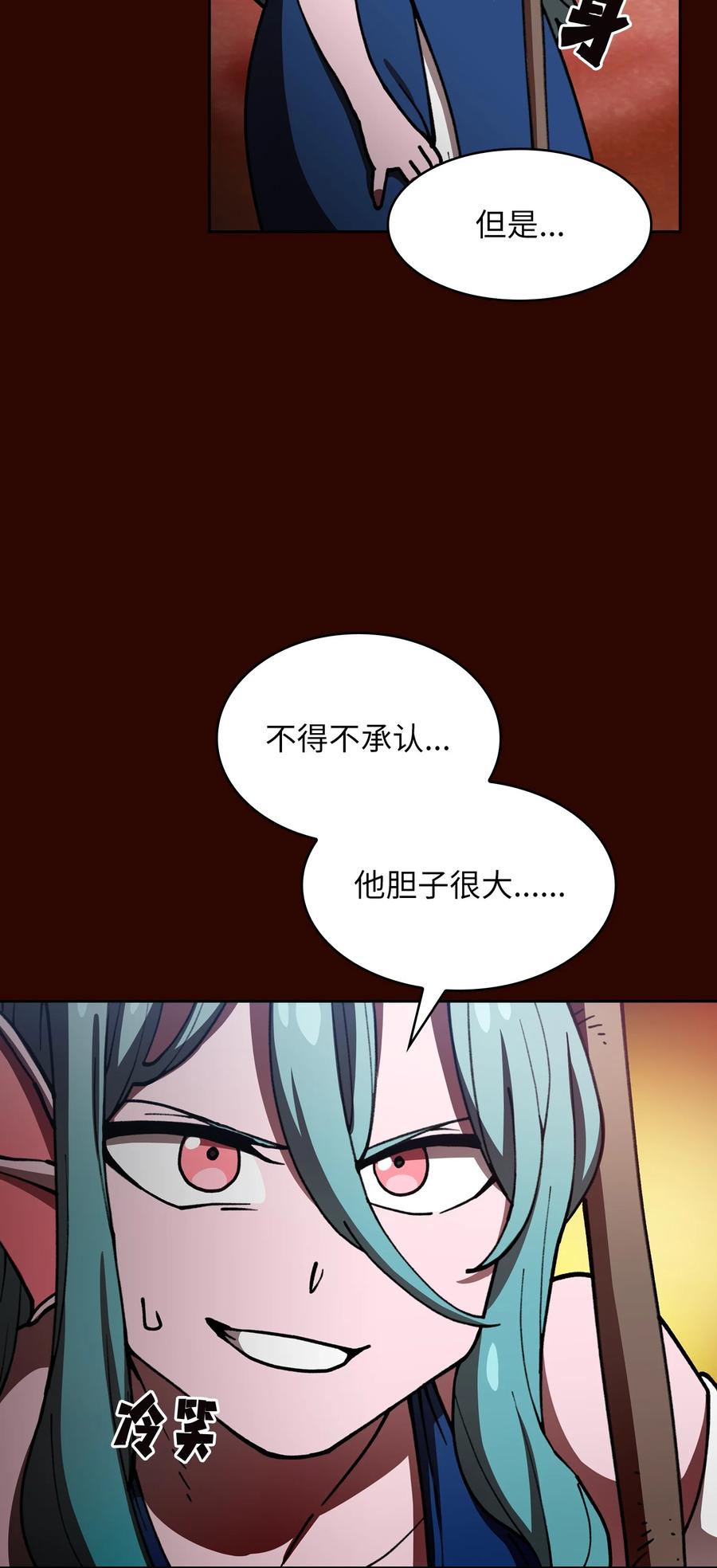 FFF级勇士求关注51 那就让我来试一试吧？