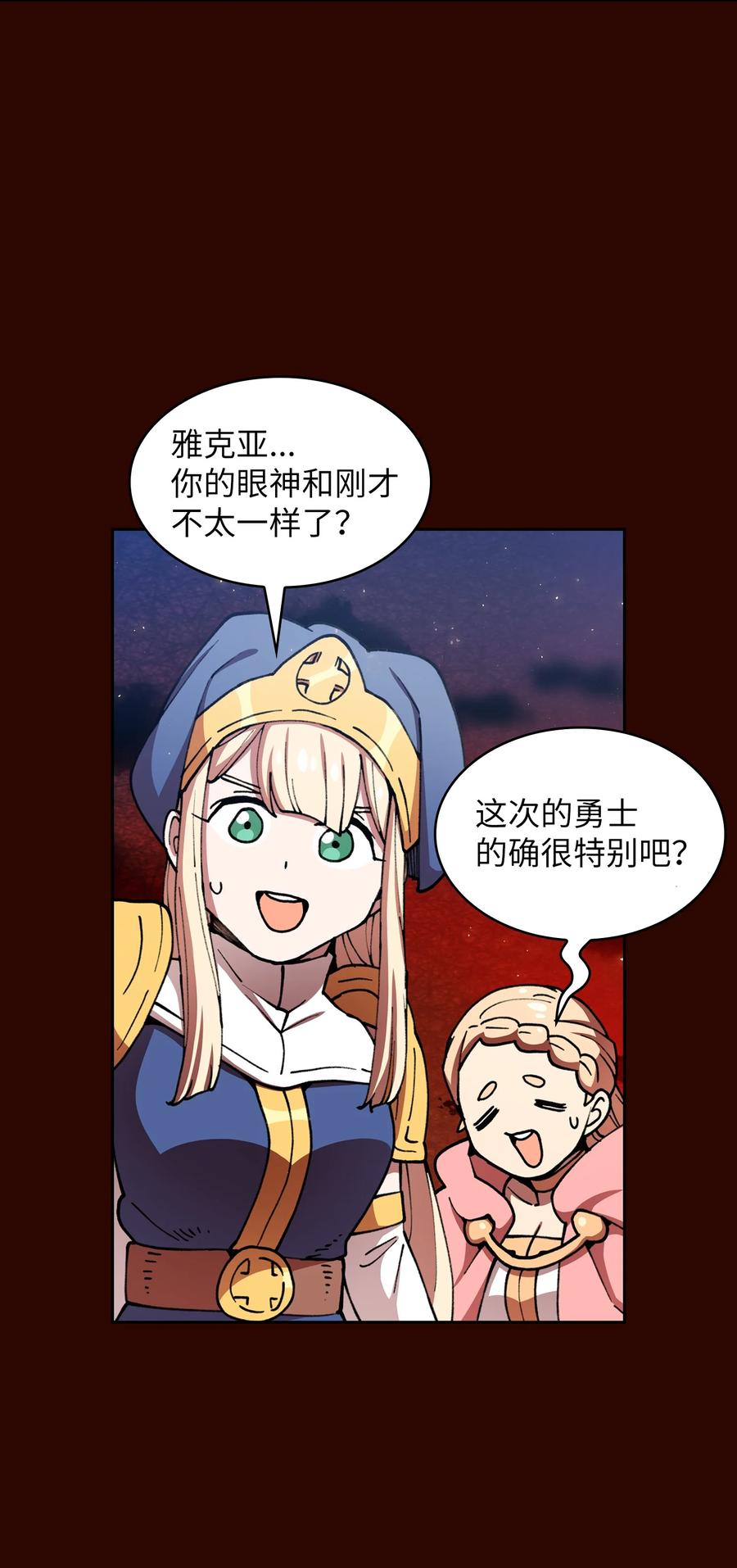 FFF级勇士求关注51 那就让我来试一试吧？