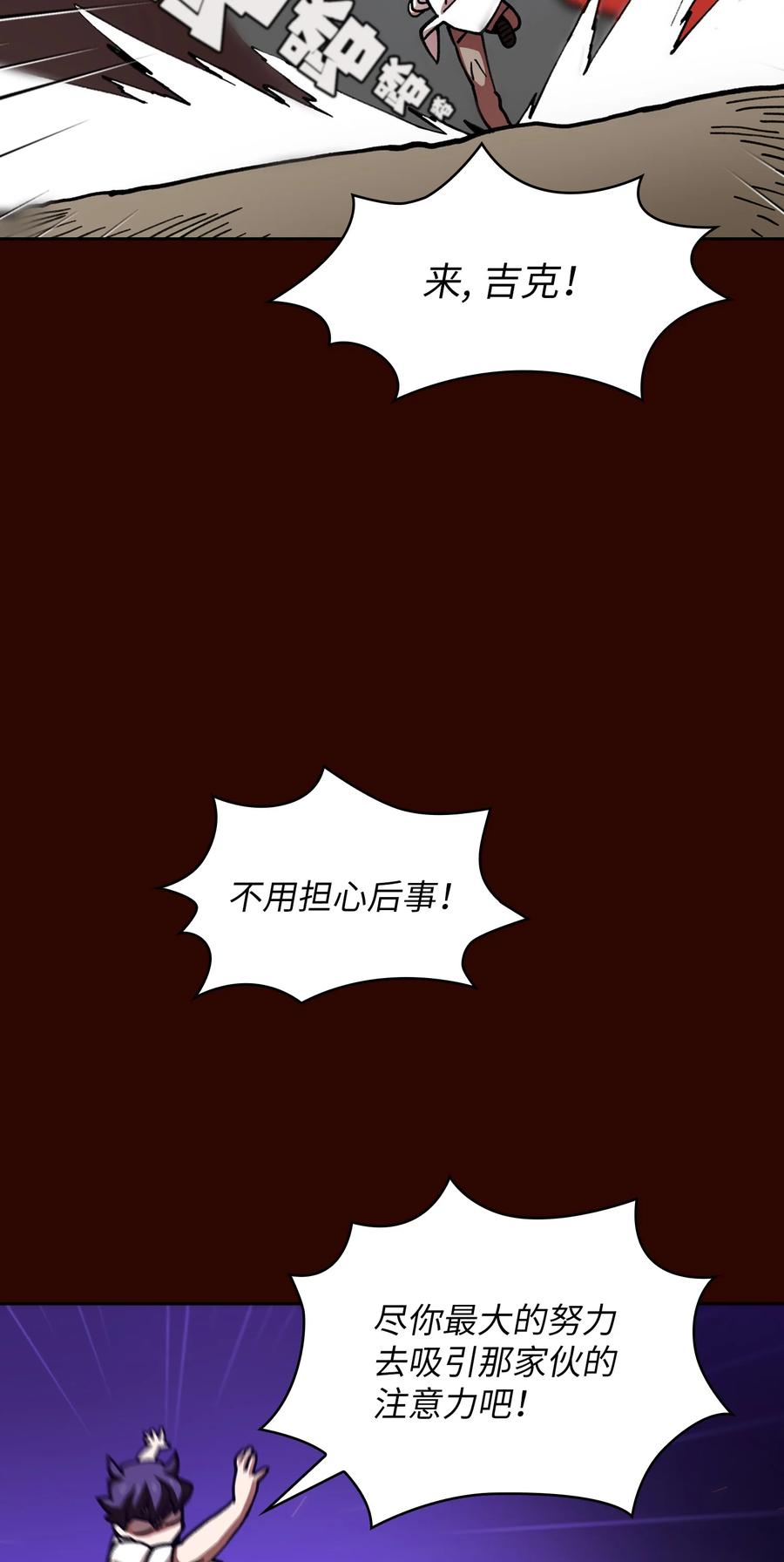 FFF级勇士求关注51 那就让我来试一试吧？