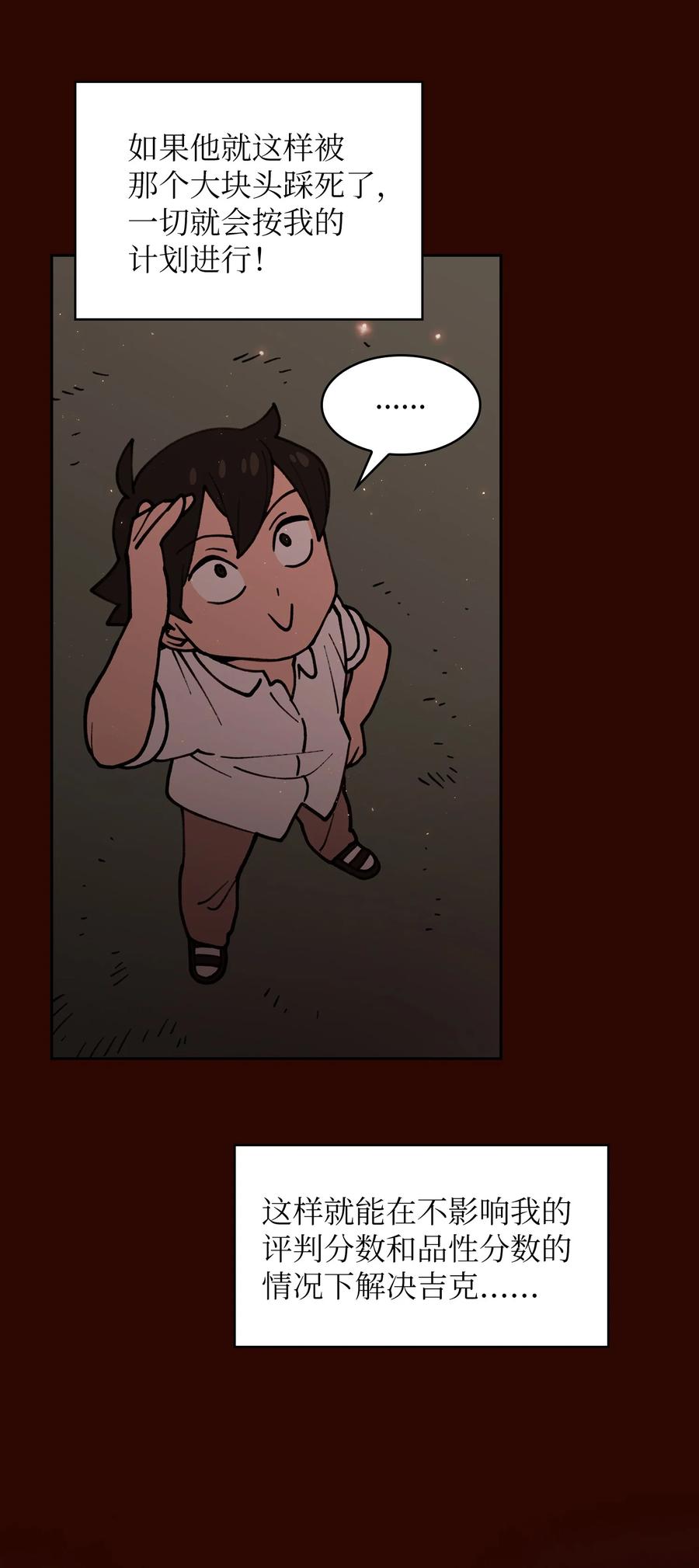 FFF级勇士求关注51 那就让我来试一试吧？