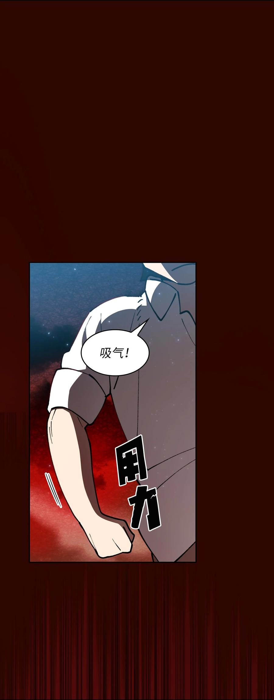 FFF级勇士求关注51 那就让我来试一试吧？