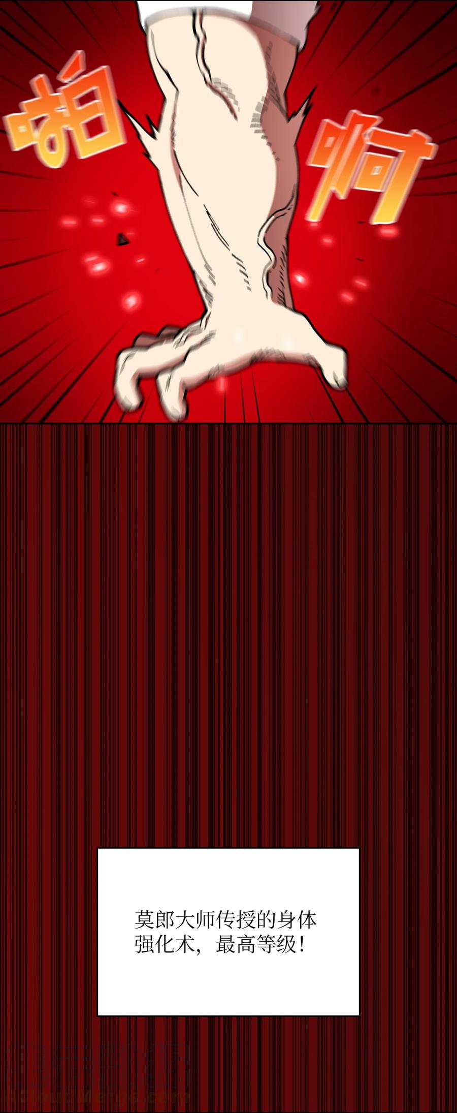 FFF级勇士求关注51 那就让我来试一试吧？