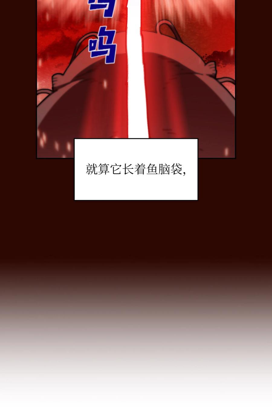 FFF级勇士求关注51 那就让我来试一试吧？