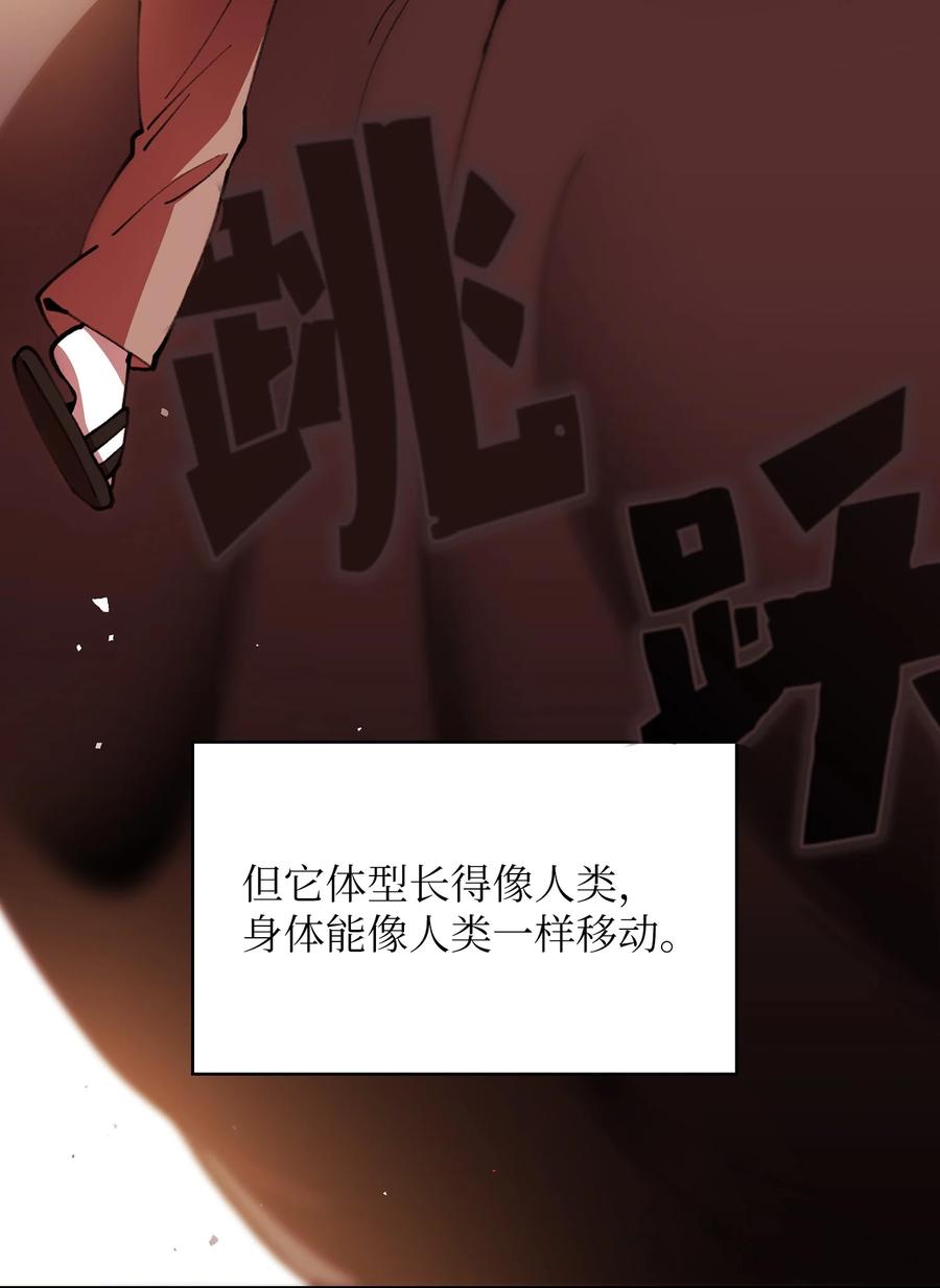 FFF级勇士求关注51 那就让我来试一试吧？